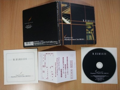 CD SaGa Frontier II - Piano Pieces SF2 Rhapsody on a Theme of SaGa Frontier 2 A