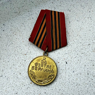 UdSSR Medaille „За взятие Берлина“ (Für die Einnahme Berlins) Russland Orden