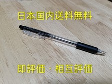                            - Stationery Free Shipping within Japan  For Review 