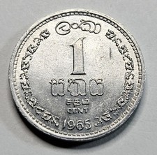 1965 Ceylon 1 One Cent - Sri Lanka - Aluminum - World Coin - Asia