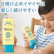 Bioré UV Kids Paw Stamp Sunscreen (3-pack bu...