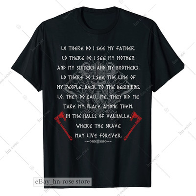Viking Prayer Before Battle Shirt Norse Valhalla Warrior Tribute Tee Pagan Gift