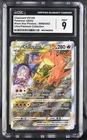 CGC 9 Charizard VSTAR SWSH262 Black Star Promo Ultra Premium Collection