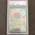 Pokémon TCG Venusaur ex 198/165 Scarlet & Violet 151 Holo Special Illustration …
