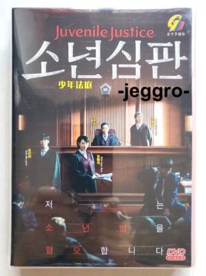 Korean Drama DVD Juvenile Justice 2022 ENG SUB All Region FREE SHIPPING