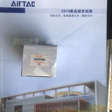 1PCS NEW control valve CM3PF06G AirTAC shipping free