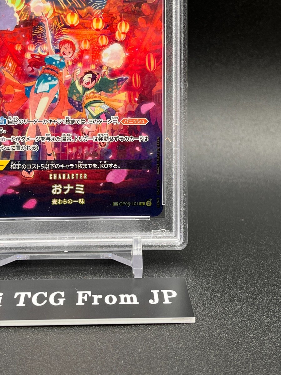 PSA 10 O-Nami SP OP07 OP06-101 500 Years In The Future 2024 PSA 10 O-Nami SP OP07 OP06-101 500 Years In The Future 2024
