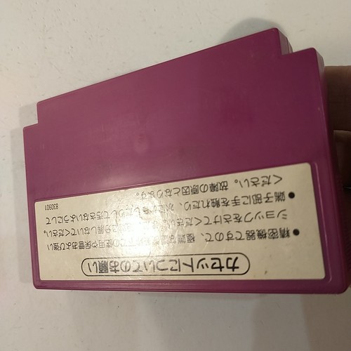 Tenis ~ Pulse Line (Nintendo Famicom FC NES, 1983) Importación de Japón - Imagen 11 de 11