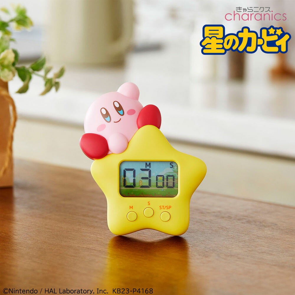 CARROT GLOBE & KITCHEN TIMER CHARA