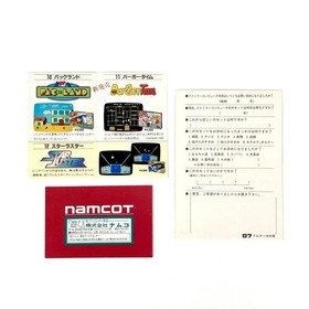 [/misprint/re version] Famicom The Tower of Druaga with barcode The Tower of