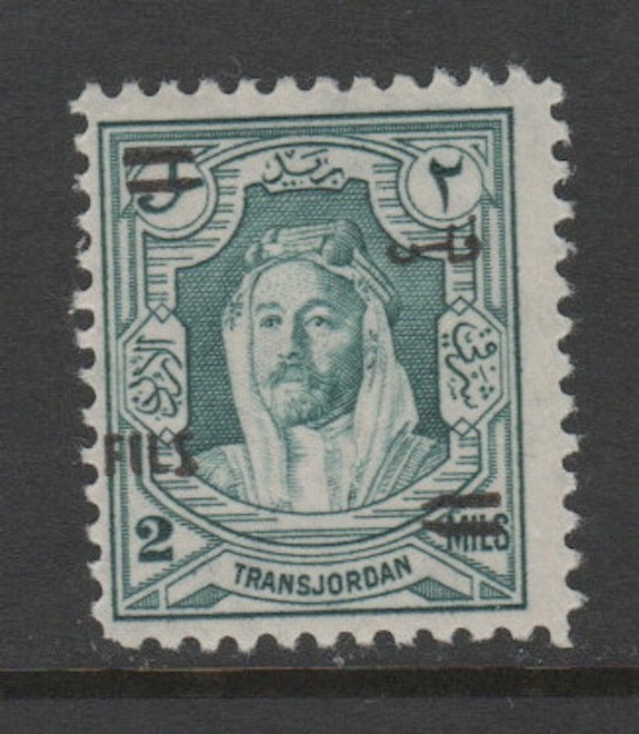 Transjordan 1952 Fils Ovpt in Black 2f on 2m SG 314c NH VF