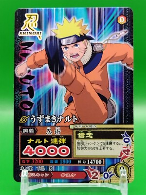 NARUTO カード s-l400.jpg