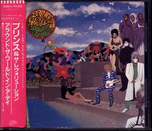 PRINCE Around The World JAPAN 1st Press CD 1985 32XD-5 W/Sticker