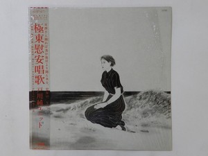 Togawa Jun | eBay