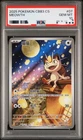 Pokemon PSA 10 Meowth Art Rare 2025 02 07/07 Gem Pack Vol.3 S.Chinese