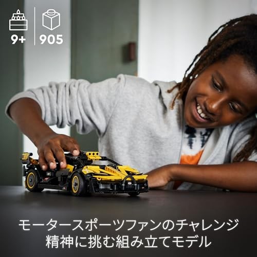 LEGO Technic Bugatti Bolide Spielzeug Geburtstag Geschenk Blöcke Jungen Mädchen Kinder Alter - Bild 7 von 9
