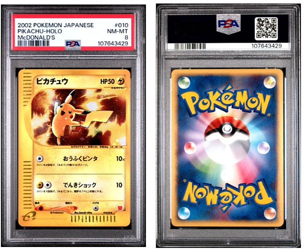 POKEMON CARD 2002 Japanese PIKACHU HOLO McDonald's Promo #010 PSA 8 NM-MT