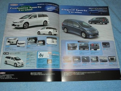 2003 Wish OptiZubehör Katalog Damd JLINE Wald Nebelscheinwerfer Aluminiumrad 7z