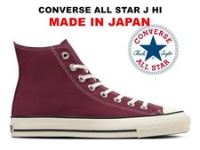 Converse All Star J Hi Made in Japan Burgundy Canvas High Top 31316710 Unisex