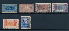 Saudi Arabia Kingdom of Hejaz 1916/1931 6 v. mixed MH*/SG/US