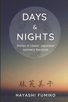 Hayashi Fumiko Days & Nights (Taschenbuch) (US IMPORT)
