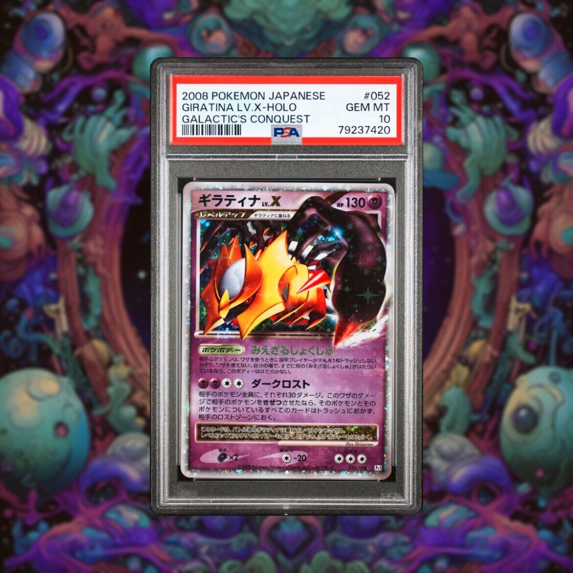 Giratina Lv.X PSA 10 Platinum Pt1 Galactic's Conquest Giratina Lv.X PSA 10 Platinum Pt1 Galactic's Conquest