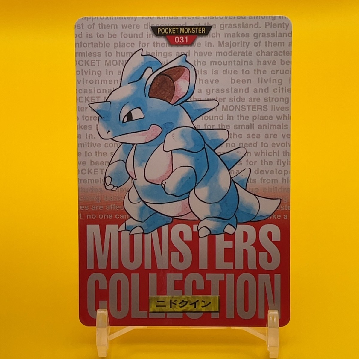 ポケモンカードゲーム Nidoqueen Nidoqueen (#168, ♦️♦️♦️, Genetic Apex) • Pokémon TCG