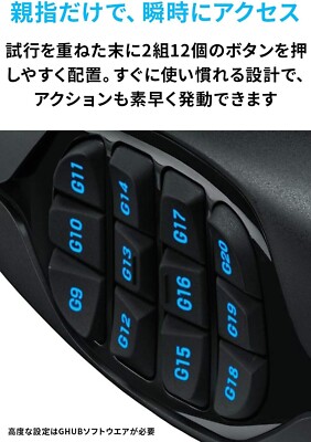 マウス・トラックボール Logicool G600T Logitech G600T Wired Gaming Mouse - Black for sale online | eBay
