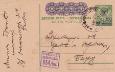 Serbia P 3 - Zapotrzebowanie 1943, ocenzurowana