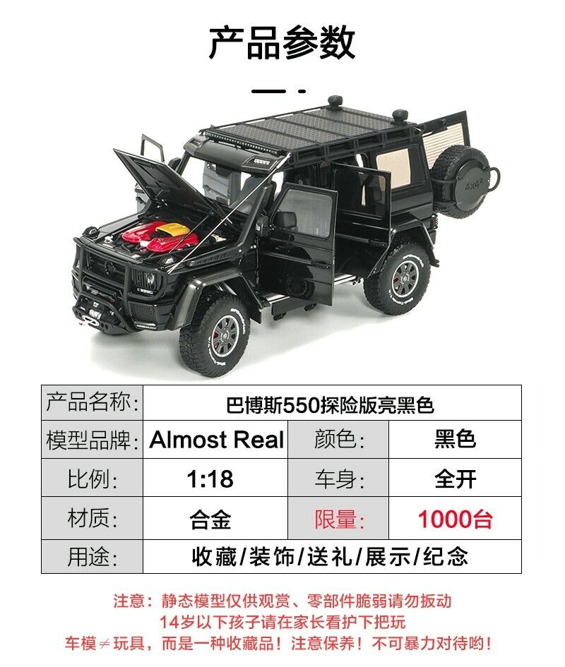 ALMOST REAL 1/18 BRABUS 550 ADVENTURE MERCEDES-BENZ 4*4 ALMOST REAL 1/18 BRABUS 550 ADVENTURE MERCEDES-BENZ 4*4