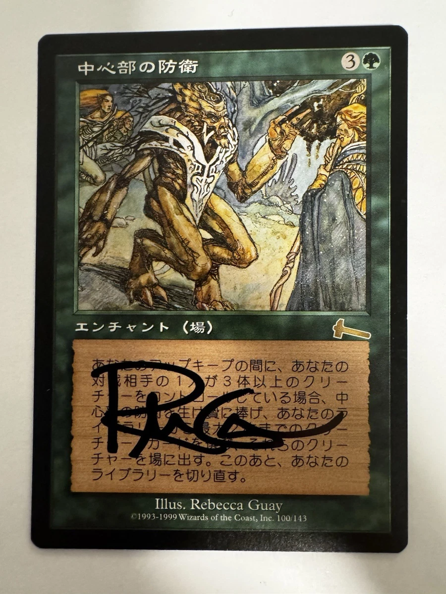 Defense of the Heart 100 Urza's Legacy for sale | eBay