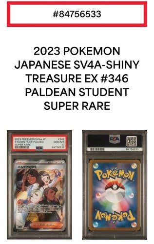 2023 POKEMON JPN SV4A-SHINY TREASURE EX SUPER RARE #346 PALDEAN STUDENT PSA 10 