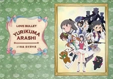 Yurikuma Arashi Setting Materials Anime Mook 160 Pages
