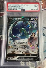 Rayquaza V 076/067 S7r: Blue Sky Stream for sale | eBay