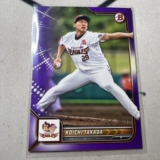 2022 Bowman NPB Nippon Koichi Takada Purple Paper 5/10 SP Rakuten Eagles