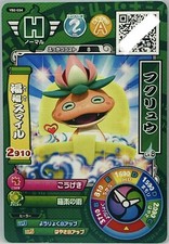 Tarjeta YoKai Watch Busters Bloominoko japonesa Yo-kai YB2-034