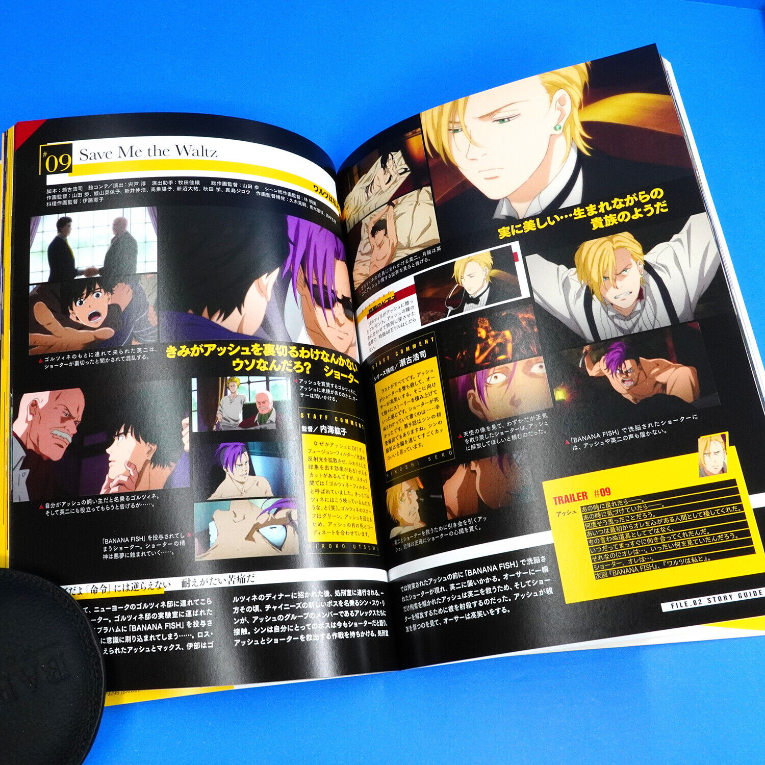 Banana Fish - TV Animation Official Guide Book Moment