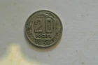 RUSSIE 20 KOPEKS 1938