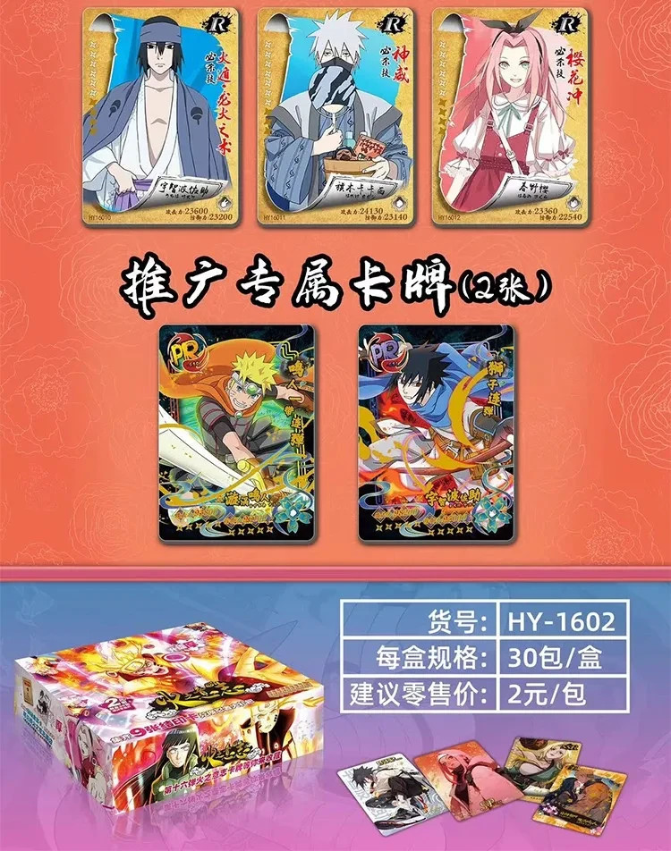Naruto Will of Fire 30 Pack Trading Card Booster Box Anime CCG TCG New HY-1602 | eBay Naruto Will of Fire 30 Pack Trading Card Booster Box Anime CCG TCG New HY-1602 | eBay