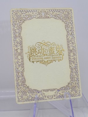 Vier Jahreszeiten Anime Manga VSS Full Art Sammelkarten Pick your Card