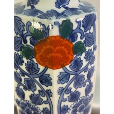 Takahashi 6 sided Imari Inspired Cinnabar Vase Asian Hand Painted Porcelain VTG