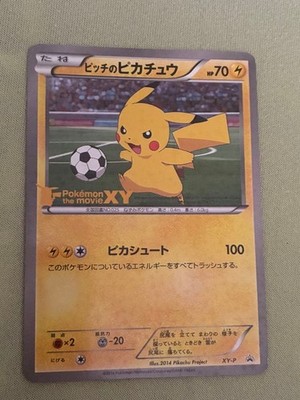 Pitch's Pikachu XY-P J-League Soccer 2nd Print Pokemon Card Japanese 2014 MP
