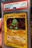 Larvitar