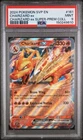 2024 POKEMON SVP SUPER-PREMIUM COLLECTION PROMO #161 CHARIZARD EX PSA 9 MINT
