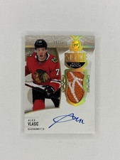 2022-23 UD The Cup Alex Vlasic Gold Rookie Auto Patch 19/24