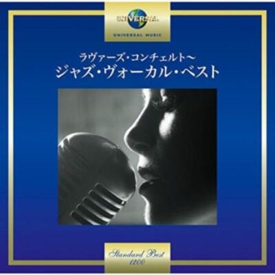 V/A: LOVERS CONCERTO - THE BEST OF JAZZ VOCALS - CD *BRAND NEW*