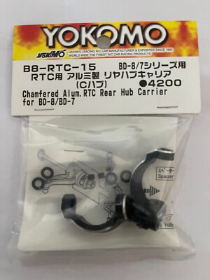 Yokomo B8-RTC-15  4200  Rear Hub Carrier Aluminium C-Hubs