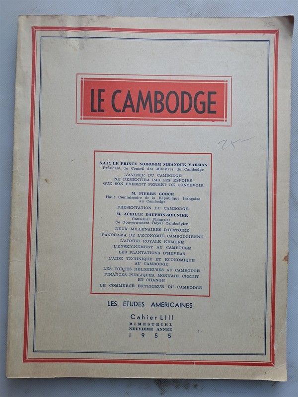 Le Cambodge - Cambodia 1955 Bi-Monthly For American Studies, in French