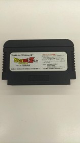 Bandai Dragon Ball Z Gaiden Saiyan Extermination Plan Famicom Software