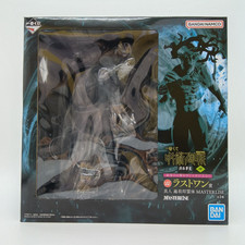 Ichiban Kuji Jujutsu Kaisen Shibuya Incident Last One Prize Mahito Figure